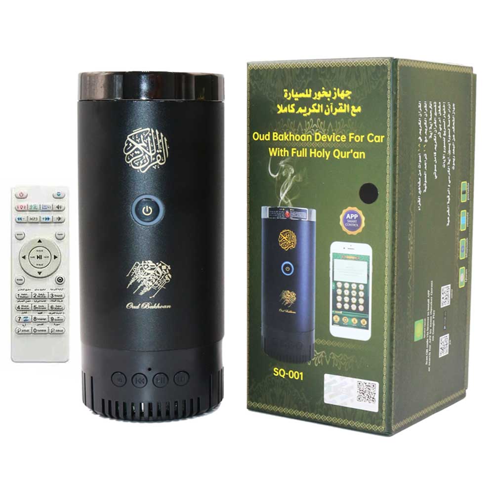 Rechargeable Bakhoor Burner with Audio Speaker and Remote Control - SQ-001